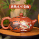 印話變色紫砂壺大容量套裝鳳鳴壺龍鳳西施壺泡茶壺原礦紫泥半手工茶具 朱泥紫砂龍鳳變色壺-500ml