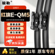 駿勒雨刮器原廠(chǎng)雨刷21-25款紅旗E-QM5雨刮器原裝無(wú)骨靜音高清25/17方