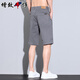 增致牛仔（zengzhi）【夏季薄款】2025男士休閑短褲男寬松直筒五分褲百搭中褲子男