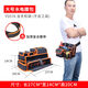 便攜式腰包工具包多功能維修帆布加厚耐磨電工專用維修高空作業(yè)包 Y007A 配加厚腰帶 含手機袋