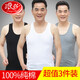 浪莎背心男純棉中老年修身運動(dòng)健身全棉吸汗透氣隱形高彈男士打底衫