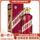 茅臺貴州茅臺酒醬香型白酒 個(gè)性化定制/稀缺收藏系列/飛天茅臺系列 53度 500mL 1瓶 茅臺紫迎賓 單瓶裝