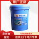 昆侖（KunLun） -45℃ 乙二醇長效重負(fù)荷發(fā)動機(jī)冷卻液 水箱寶 HEC-II-45  防凍液 18kg 