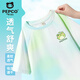 小豬班納兒童短袖T恤夏季2025新款男童冰絲運動(dòng)上衣防曬女童輕薄滿(mǎn)印半袖 【扎染款】藍綠/X綠青蛙口袋K 130 （體重46-56）