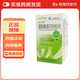 [依米特]醋酸氟氫可的松片 0.1mg*100片 1盒裝