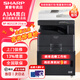 夏普BP-M2522R M2822R M3122R復(fù)印機(jī) A3黑白激光多功能一體機(jī)大型打印機(jī)商用辦公 免費(fèi)上門(mén)安裝售后 BP-M2522R輸稿器+單紙盒【25頁(yè)/分鐘 】