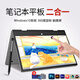 智美派新款觸屏11.6英寸輕薄筆記本電腦英特爾n4020上網(wǎng)辦公游戲平板PC 銀色 1T+16G【觸屏版】 送：鼠標+電腦支架+電腦包