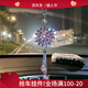 映紅 奔馳寶馬奧迪捷豹?jiǎng)P迪拉克保時(shí)捷路虎大眾汽車掛件女款高檔水晶車掛汽車用掛飾品車內(nèi)后視鏡掛件女士 經(jīng)典粉