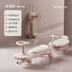 看寶貝（lookbaby）兒童扭扭車(chē)1-3歲溜溜車(chē)搖搖車(chē)寶寶扭扭車(chē)防側翻嬰兒扭扭車(chē) 玫瑰粉+拖斗+拉桿