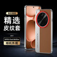 斯得弗適用oppofindx8ultra手機(jī)殼X8Ultra保護(hù)套時尚輕薄防摔耐磨格紋設(shè)計相機(jī)外觀高檔商務(wù)電鍍素皮硬殼 OPPOFindX8ultra【相機(jī)款-鉆石棕】