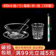 沉弗一次性餐具碗筷套裝組合硬塑料燒烤碗加厚航空水晶碗碟喇叭太空碗 400ml(碗+勺+骨碟+杯+筷)100套