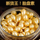 蘭植雅富勒烯胎盤(pán)素抗皺精華液抗皺小雞腿嫩白收縮毛孔補水保濕羊胎素 羊胎素(20粒袋裝)