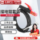 HG電焊機(jī)配件焊把線國(guó)標(biāo)全銅芯16平方25平方電纜線接地鉗龍頭線套裝