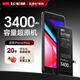 飛毛腿蘋果7Plus電池【3C認證丨超容版3400mAh】蘋果手機內(nèi)置電池更換大容量 適用于iPhone7Plus