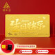 領(lǐng)豐金（LING FENG GOLD）生日快樂金條足金9999黃金送女友送朋友生日禮物投資金收藏 50g（送禮盒）