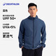 迪卡儂透氣速干男士戶外防曬衣防曬服防紫外線長(zhǎng)袖運(yùn)動(dòng)外套男跑步上衣 藍(lán)色防曬UPF50+背部網(wǎng)眼 L