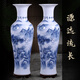 萬益宏景德鎮(zhèn)陶瓷手繪源遠(yuǎn)流長山水落地大花瓶裝飾公司客廳酒店開業(yè)擺件 手繪青花源遠(yuǎn)流長單個(gè)+送底 220cm