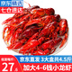 優(yōu)牧冠麻辣小龍蝦 整只整蝦加熱即食冷凍 鮮活小龍蝦燒制可剝蝦尾 【加大4-6錢(qián)】辣味750g*3盒