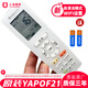 適用于格力空調(diào)遙控器原裝YAPOF21 OF3節(jié)能涼感掛機(jī)柜機(jī)中央通用 原廠全新YAPOF21送電池 涼感版