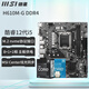 微星（MSI）12代 CPU主板套裝i512400f 12490f 12600kf  盒裝 散片 PRO H610M-G DDR4 i5-12400F散片【三年店?！? title=