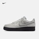 耐克空軍一號(hào)男子透氣輕便運(yùn)動(dòng)鞋秋官方NIKE AIR FORCE 1 HQ1966 001淺煙灰/淺煙灰/黑 42