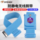 拓伏銳（TOPFORZA）防靜電手環(huán)可調(diào)式手腕帶車間工廠去除靜電手機(jī)維修人體靜電消除器 防靜電無線可調(diào)式手環(huán)（兩條）