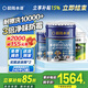 晨陽(yáng)水漆（cysq）家涂安金裝凈味內墻裝修涂料環(huán)保無(wú)添加水漆家裝自刷白色漆乳膠漆金裝5合1大桶套裝(3桶) 51L*1件
