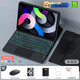 VHW適用OPPO Pad 4 Pro鍵盤(pán)13.2英寸保護套鼠標套裝一體藍牙磁吸OPD2409 黑色保護套+七彩背光鼠標觸控鍵盤(pán)+禮包 OPPO Pad 4 Pro 13.2英寸