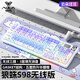 狼蛛（AULA）S98機械鍵盤(pán)有線(xiàn)/藍牙/無(wú)線(xiàn)三模連接Gasket結構插拔2U0游戲辦公鍵盤(pán)98配列 【無(wú)線(xiàn)版】S98云朵汪汪-混光 茶軸