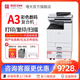 理光（Ricoh）MC2000ew彩色A3打印機 雙面打印復印掃描A4 有線(xiàn)無(wú)線(xiàn)網(wǎng)絡(luò ) wifi無(wú)線(xiàn)手機打印 色復合機復印機 MC2000ew，20頁(yè)/分鐘 【咨詢(xún)有禮】MC2000ew單紙盒配置