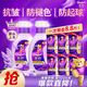 金紡衣物調(diào)香大師香氛柔順劑薰衣草8.8斤防褶皺起球持久留香除濕汗味