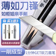 蘇念眉筆削筆器削眉筆神器新手削砍刀眉筆輔助工具木質眉筆削筆刀套裝 眉筆削筆器+眉筆+美工刀 1支