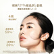 羽西鎏金套裝（精華50ml+面霜50ml）修護(hù)淡紋生日送女友中秋節(jié)禮物