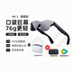 HKMW華為機（HUAWEl）適用XR智能AR觀(guān)影眼鏡Air3高清201英寸便攜私人巨幕隨身影院3D游戲電影switch 【air3+joydock】