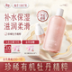 迷奇牡丹保濕爽膚水精華水禮盒收斂清爽柔膚噴霧女補(bǔ)水保濕干皮濕敷