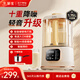 華生（Wahson）家用破壁機多功能低音降噪1.75L大容量豆漿機全自動(dòng)預約輔食機果汁小型料理機冷熱雙打語(yǔ)音播報 【贈不銹鋼奶鍋】【Ai語(yǔ)音播報】WS-878A