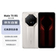 華為（HUAWEI）Mate70 RS 非凡大師 16GB+512GB 皓白 華為鴻蒙智能手機