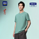 HLA海瀾之家短袖T恤男中華龍涼感撞色印花大碼短袖男【安心品質(zhì)】