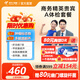 美年大健康體檢套餐體檢卡 商務(wù)精英貴賓A體檢套餐 幽門螺旋桿菌 甲狀腺  男女通用全國百店 美年-商務(wù)精英A 電子券