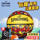 斯伯丁幼兒園4號兒童學(xué)生籃球玩趣系列橡膠耐用室外84-783Y4花色