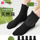 FitonTon6雙商務(wù)襪子男【亞麻棉】春夏10A抑菌吸汗防臭中筒襪透氣禮盒裝