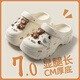 俞兆林（YUZHAOLIN）洞洞鞋女沙灘鞋7.0cm厚底增高涼拖鞋外穿 YY202 白色  38-39 