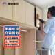 京東同城家具維修安裝上門服務(wù)木床衣柜辦公桌鞋柜櫥柜酒柜浴室柜電視柜翻新維修組裝貼膜補(bǔ)漆木工師傅上門 商品僅為預(yù)付款，下單請(qǐng)備注家具類別