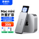 奧?？疲∣RICO）USB4硬盤盒40Gbps兼容雷電4/3 M.2 NVMe固態(tài)硬盤盒適用iPhone Mac mini筆記本SSD固態(tài)外置擴(kuò)容COM2