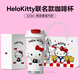 YANIS 3高顏值hellokitty保溫杯女生禮物大容量水杯316不銹鋼學(xué)生吸管杯 Hellokitty520ml（禮盒裝）
