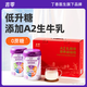 吉零中秋送禮禮袋高鈣富硒奶粉中老年成人學(xué)生高蛋白牛奶 禮盒裝｜高鈣富硒中老年800g*2罐