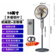 YRYE美mida的同款電風(fēng)扇落地扇家用宿舍遙控臺式扇學(xué)生搖頭靜音立式落地電扇 18英寸機械淡雅綠【純銅芯+鋁葉風(fēng)大】