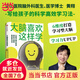 【當當】加油吧大腦 大腦喜歡這樣學  科學用腦打造身心健康 中國工程院院士周良輔撰序推薦 黃翔 著 教你解決日常生活中的40多個大腦健康問題 大腦喜歡這樣學