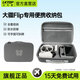 LKTOP適用大dji疆Flip無人機收納包暢飛套裝包遙控器收納箱主機包配件手提包單肩挎包 Flip標準收納包