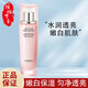 自然堂（CHANDO）美白淡斑套裝嬌顏嫩白水乳精華保濕祛斑美白提亮護膚品七夕禮物 嫩白保濕乳115ml